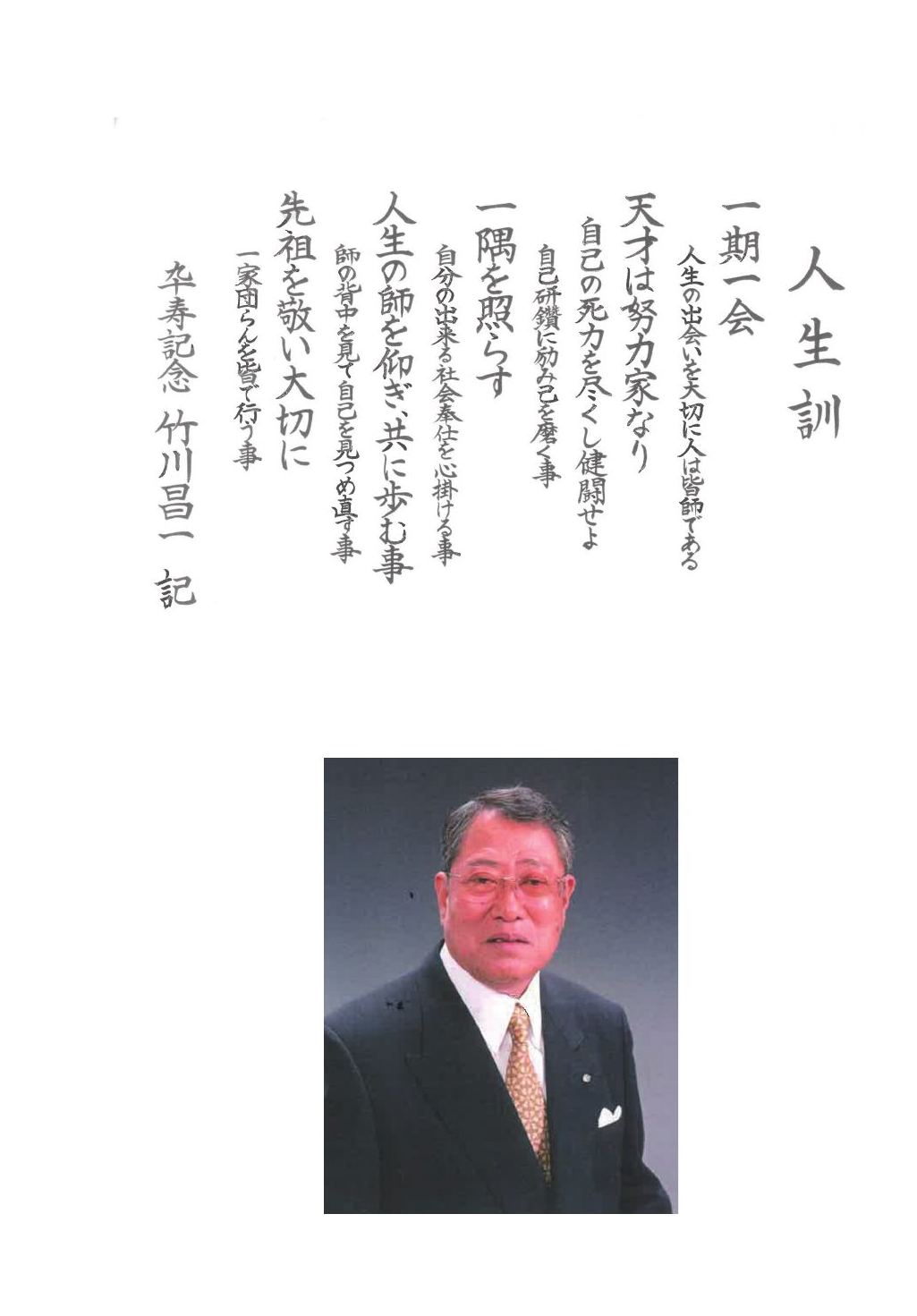 p.2