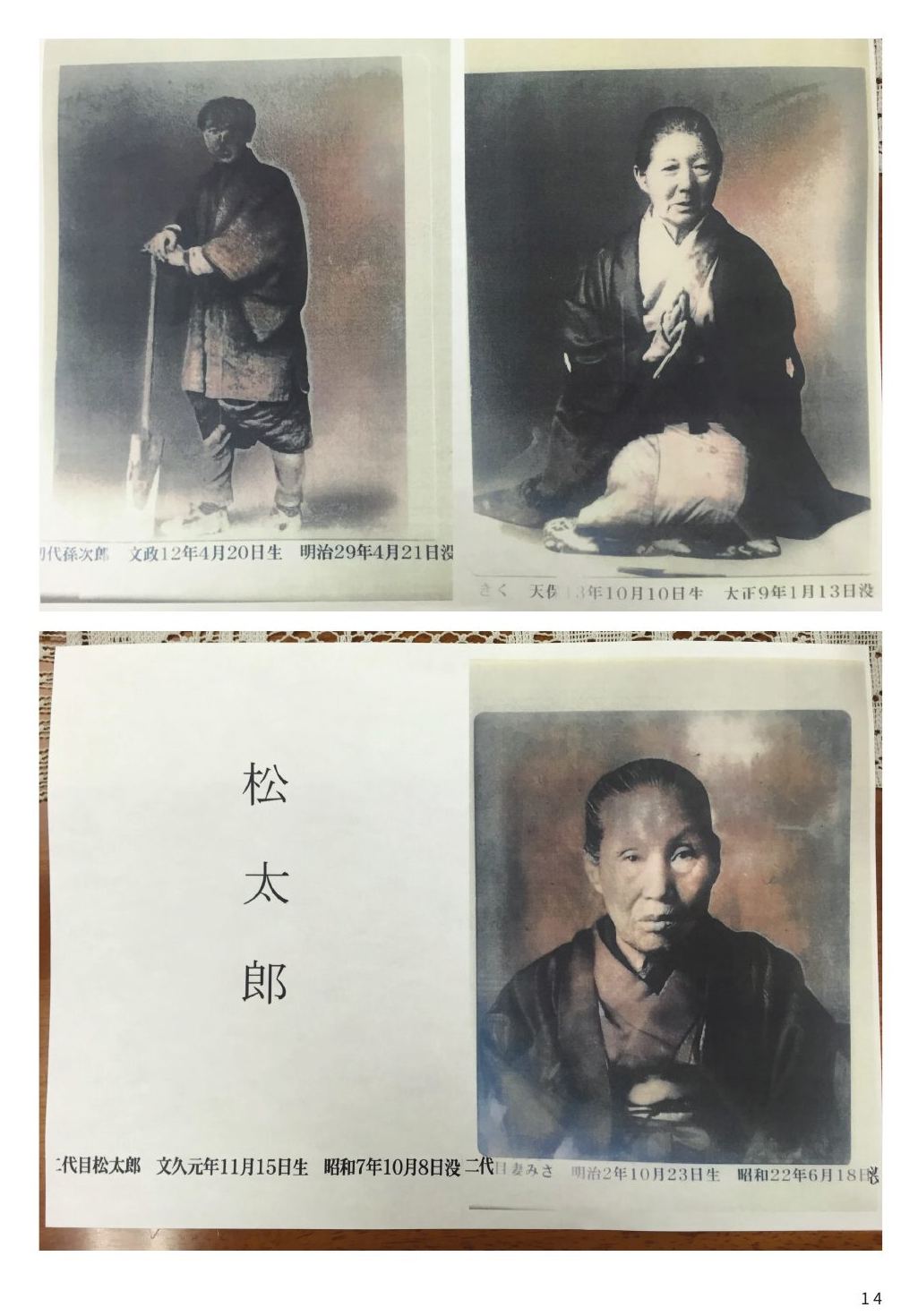 p.17