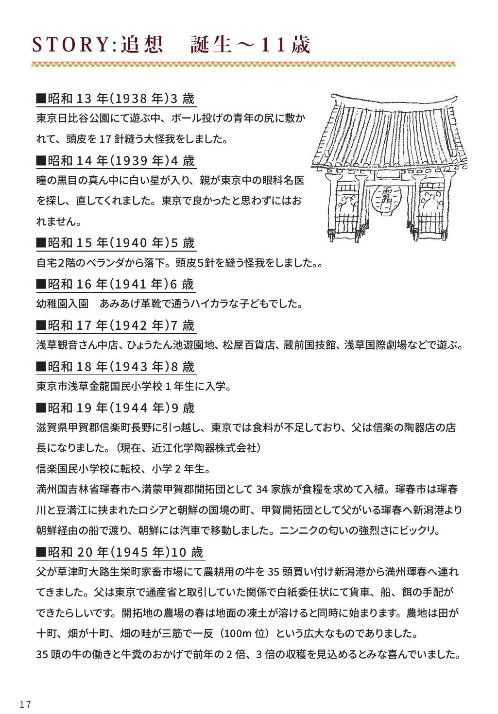 p.20