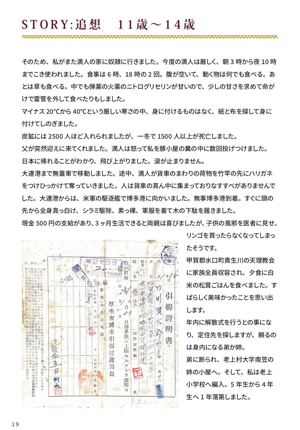 p.22