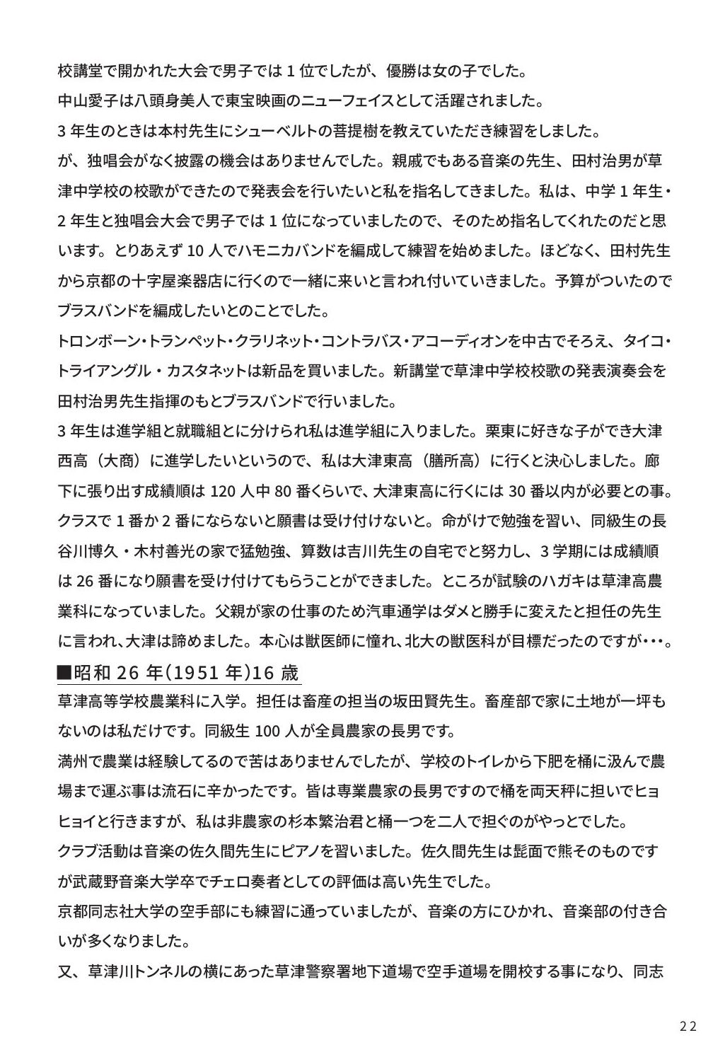 p.25