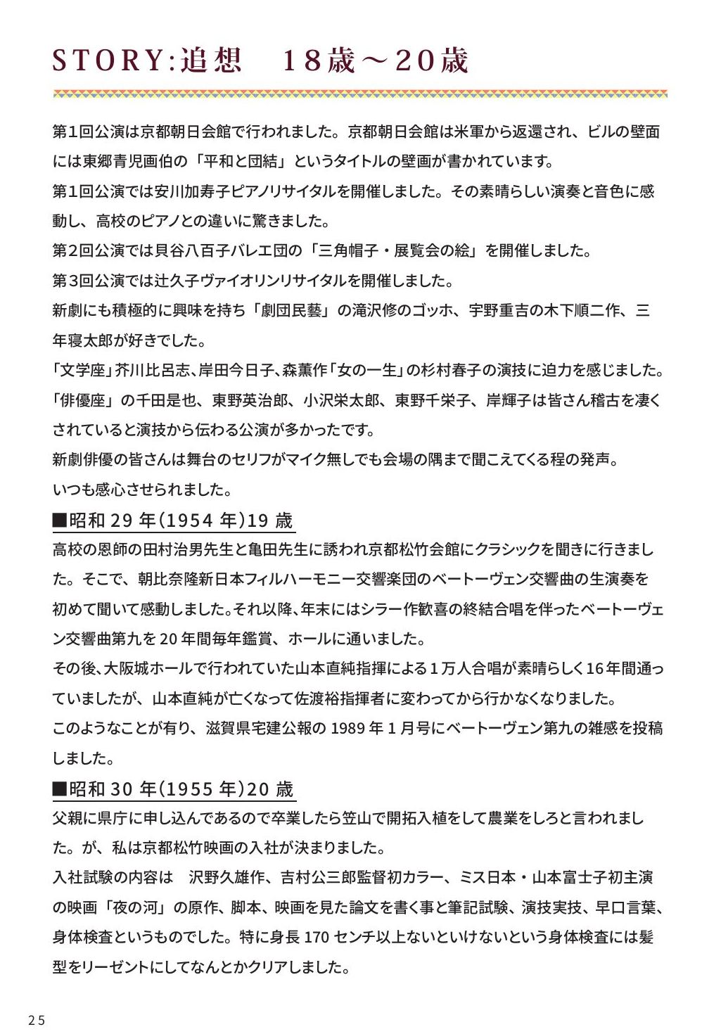 p.28
