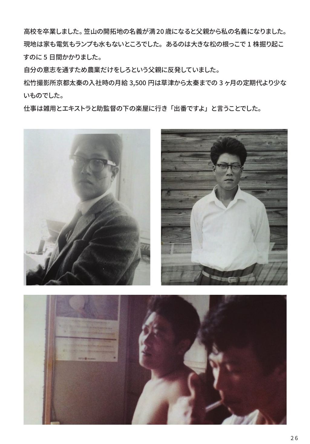 p.29
