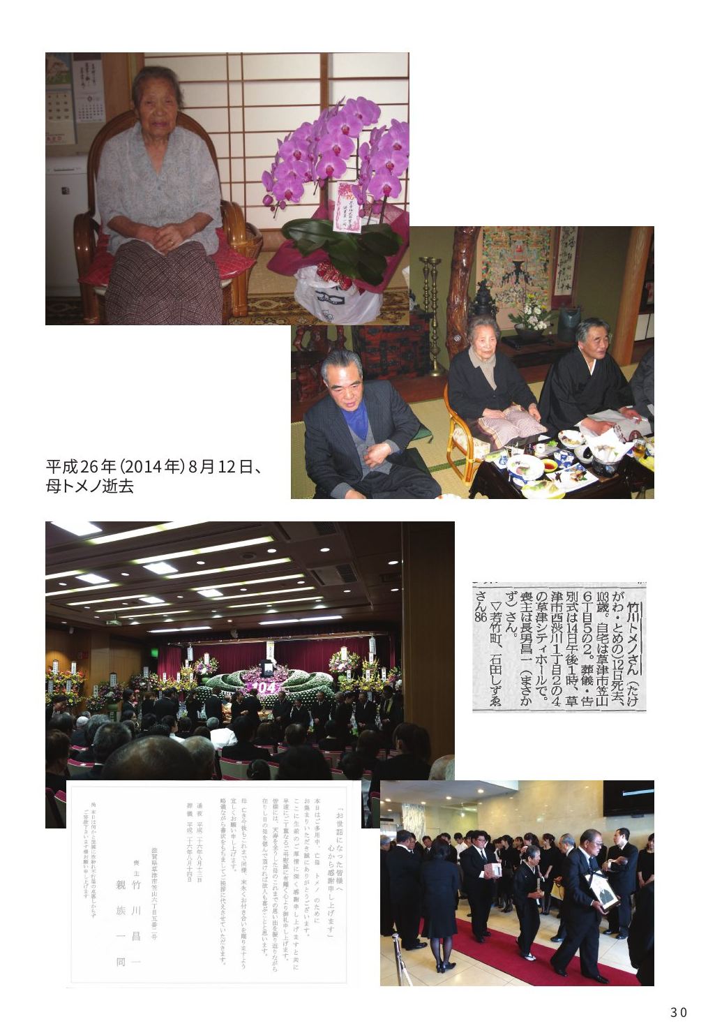 p.33
