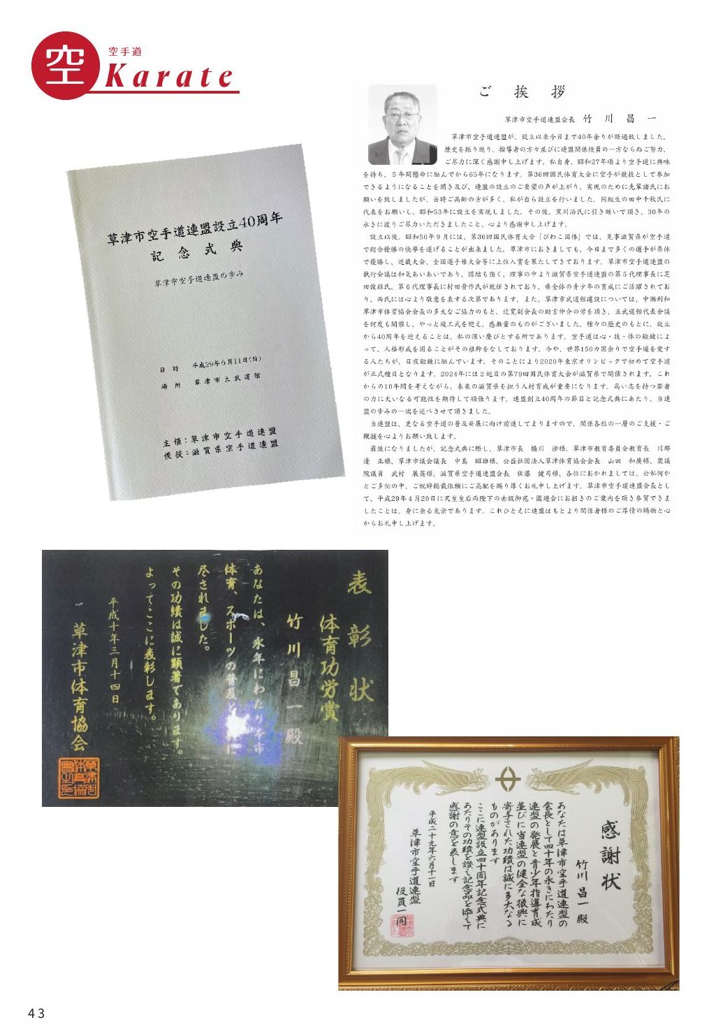 p.46
