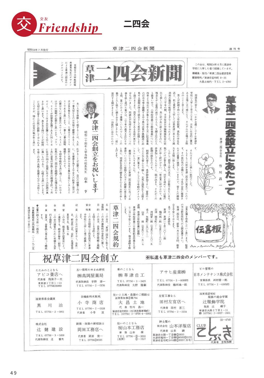 p.52