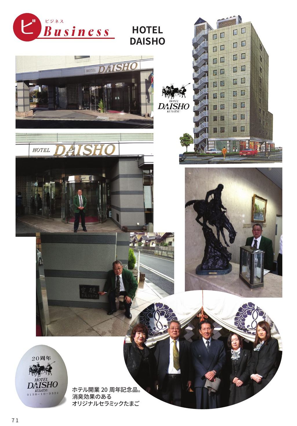 p.74