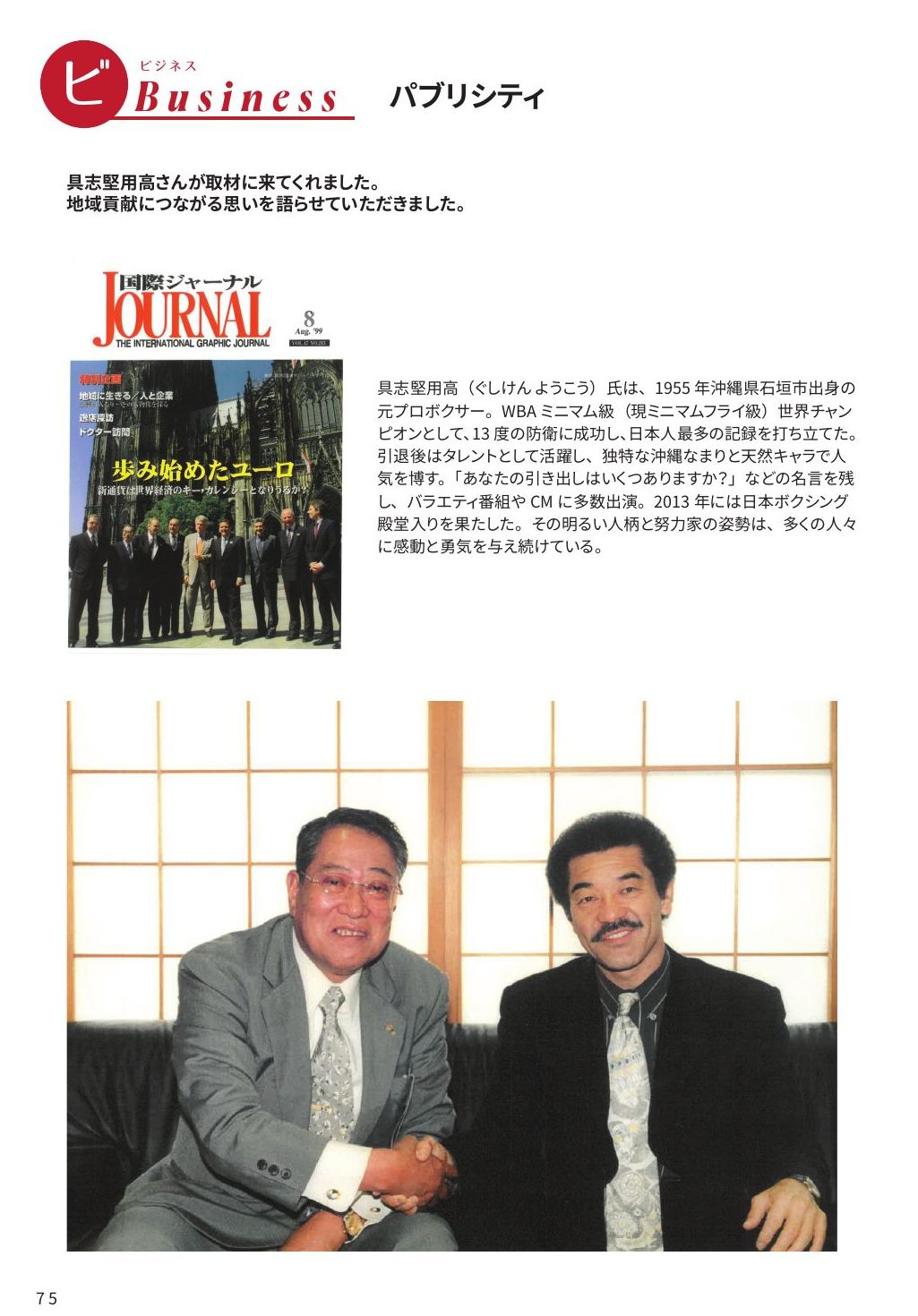 p.78