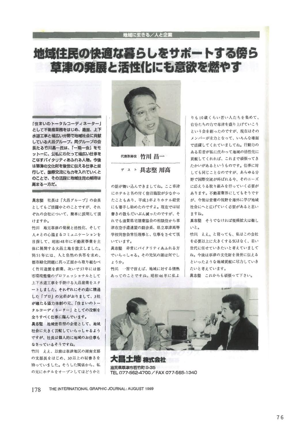 p.79
