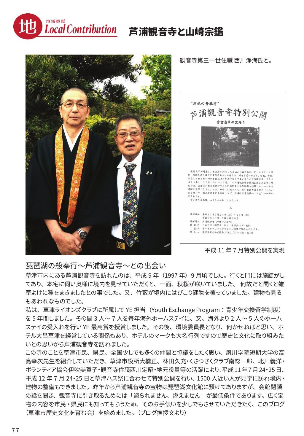 p.80