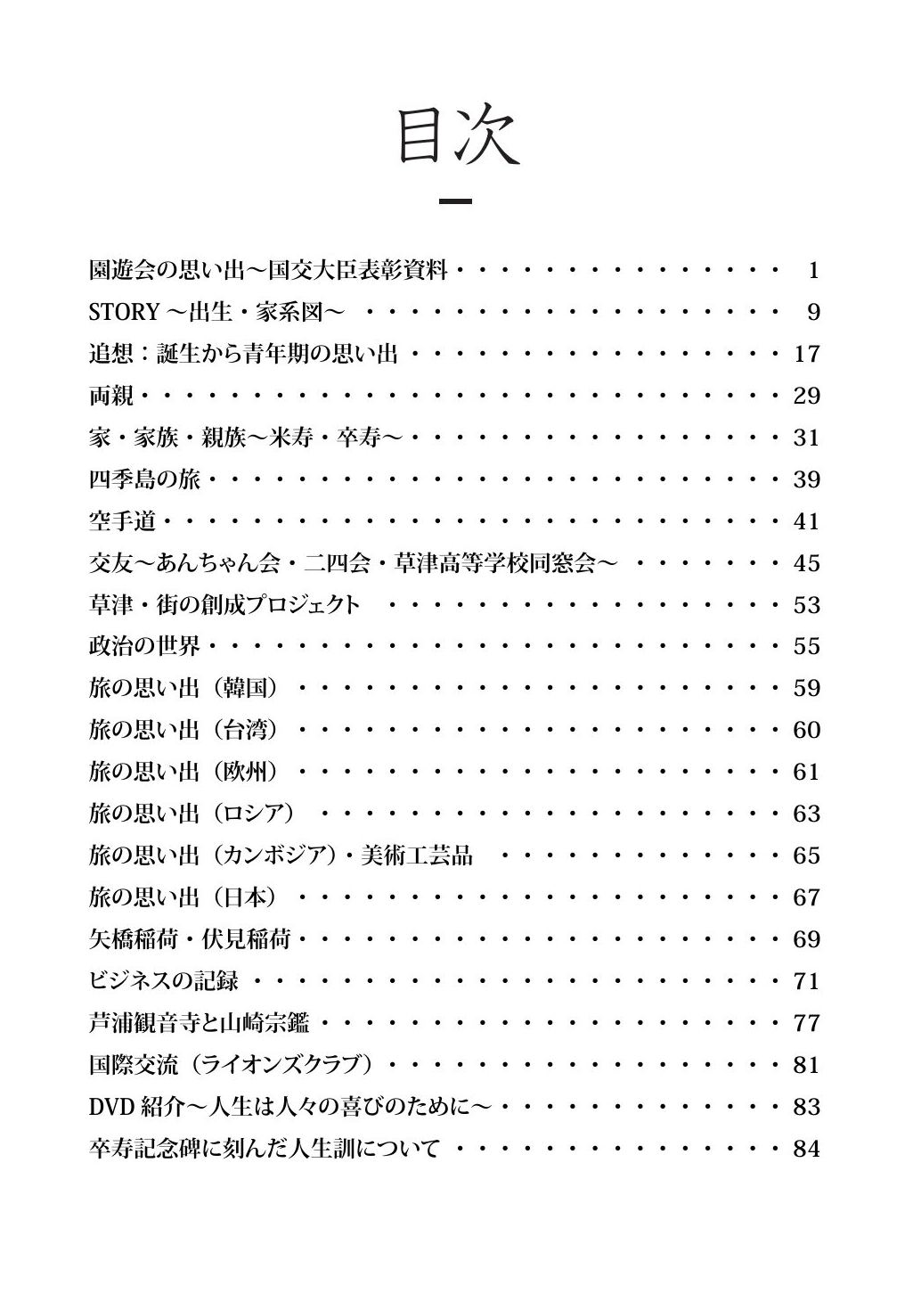 p.3